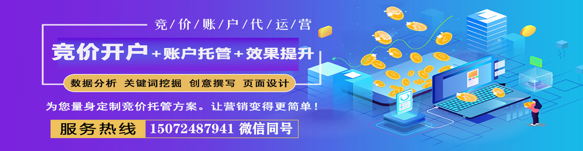 慈利微信信息流